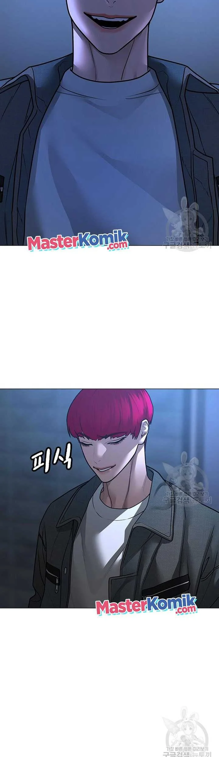 Reality Quest Chapter 91 - halaman 93