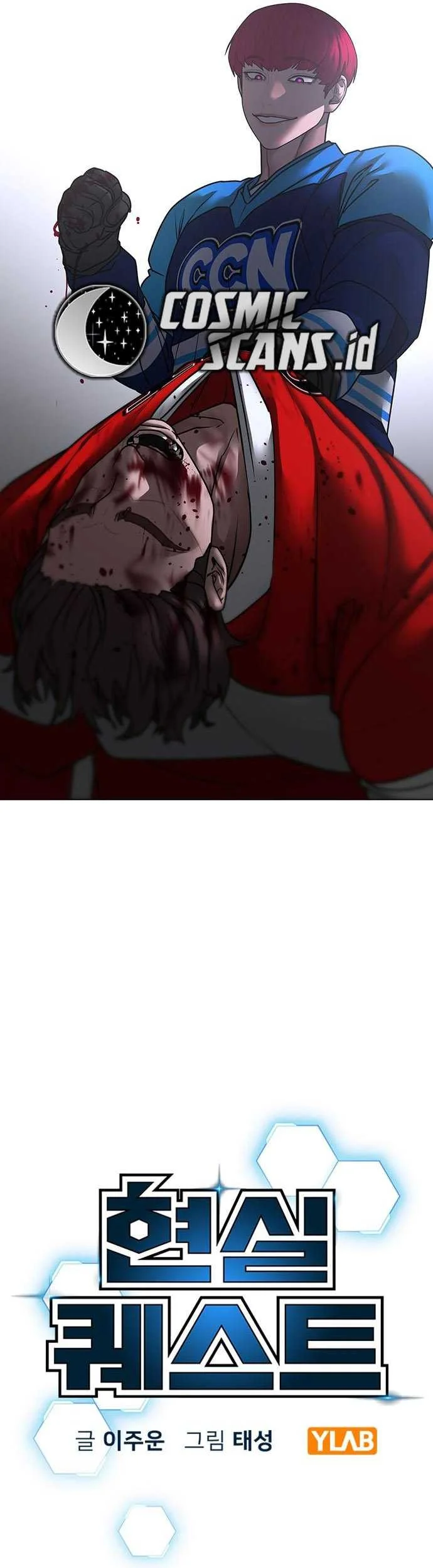 Reality Quest Chapter 92 - halaman 18
