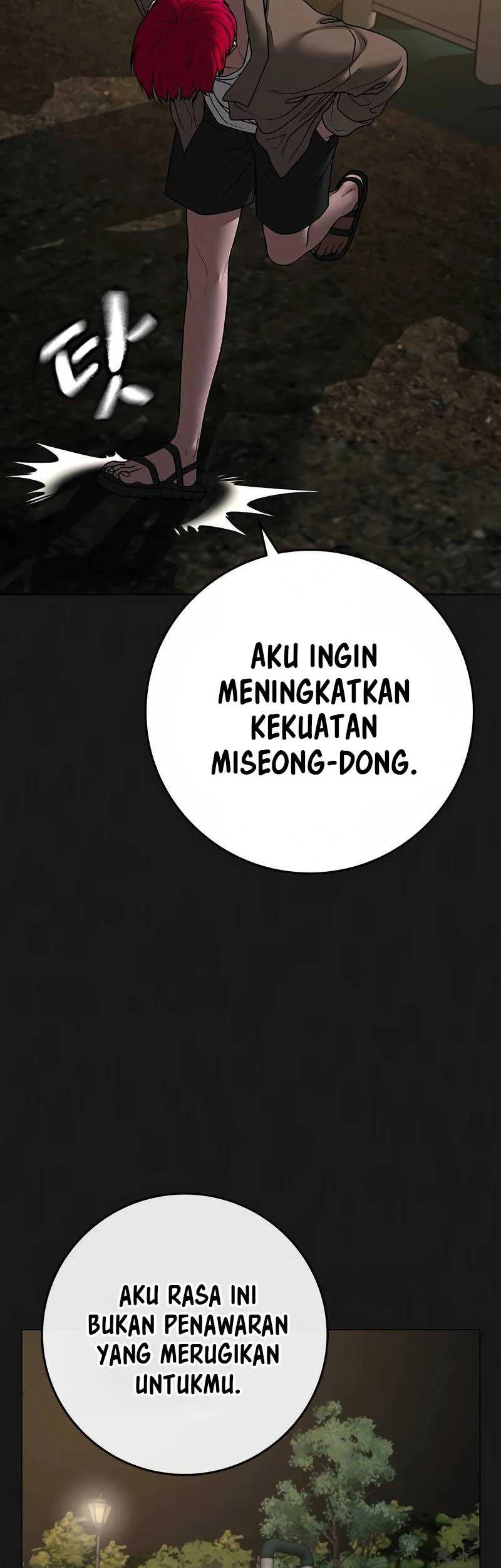 Reality Quest Chapter 93 - halaman 11