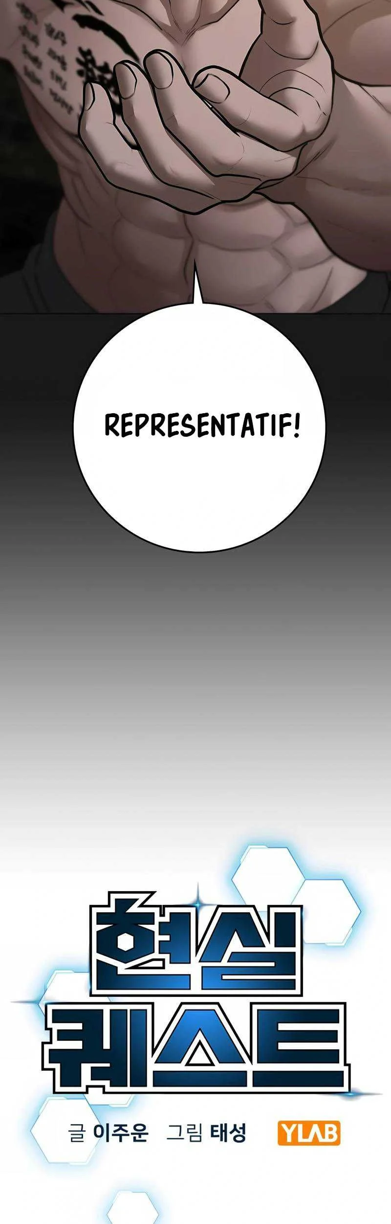 Reality Quest Chapter 93 - halaman 16