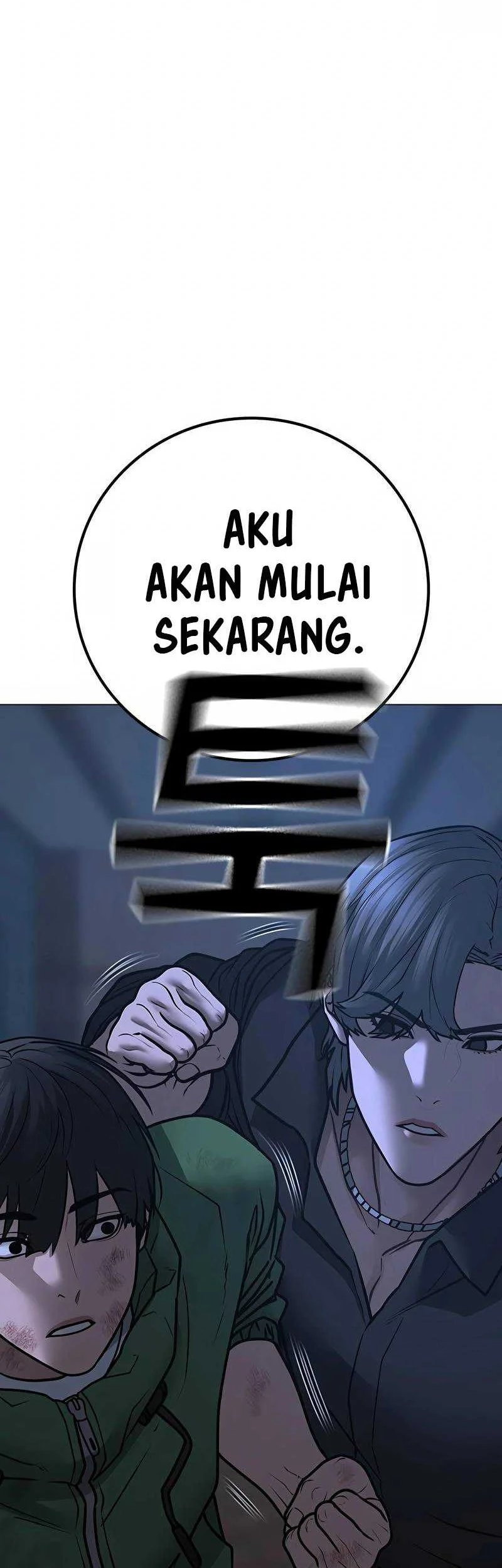 Reality Quest Chapter 93 - halaman 45