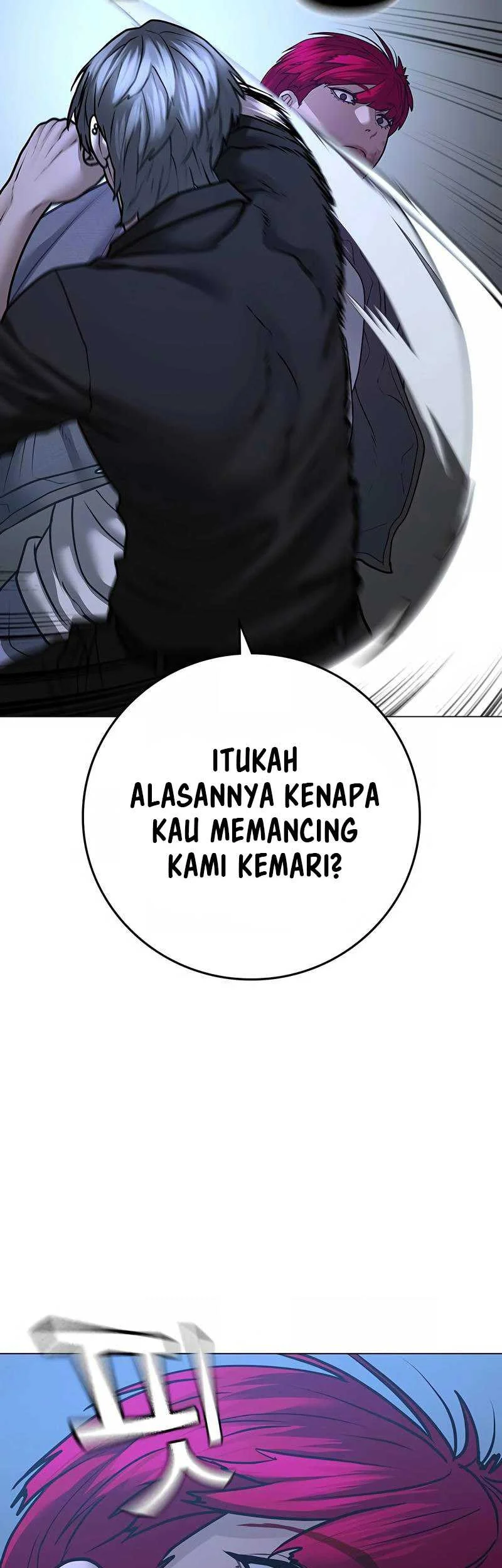 Reality Quest Chapter 93 - halaman 50