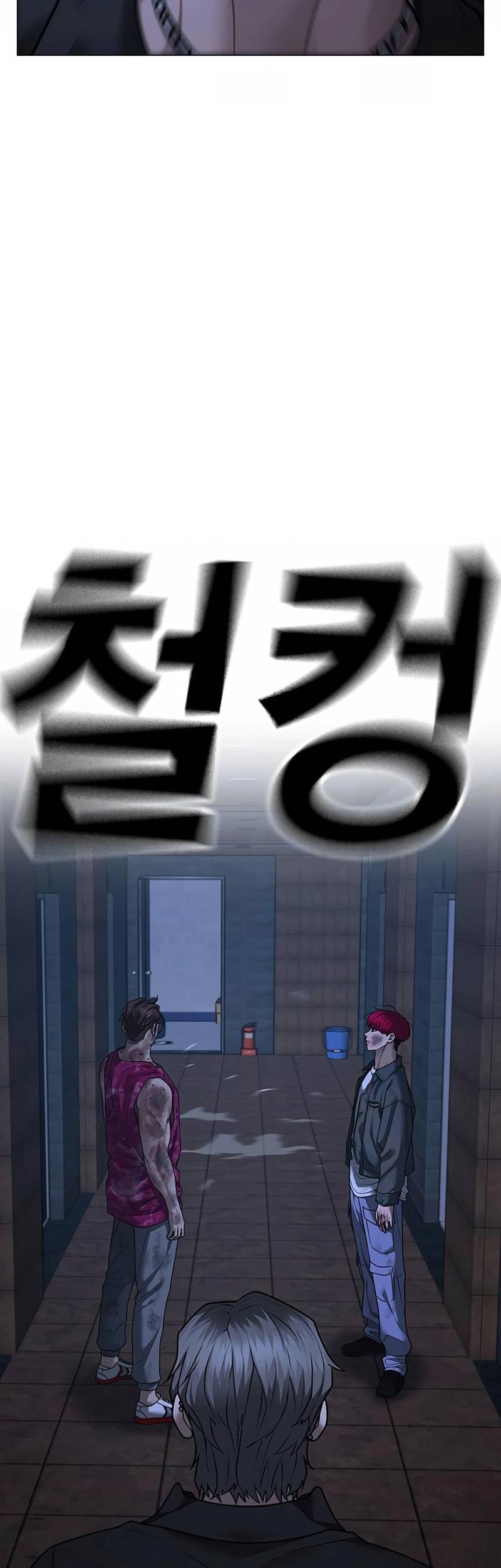 Reality Quest Chapter 94 - halaman 14