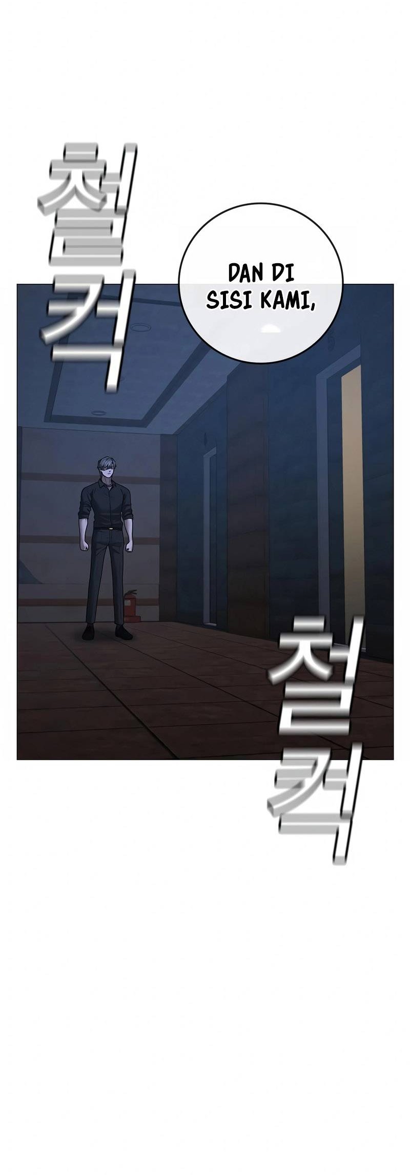 Reality Quest Chapter 94 - halaman 16