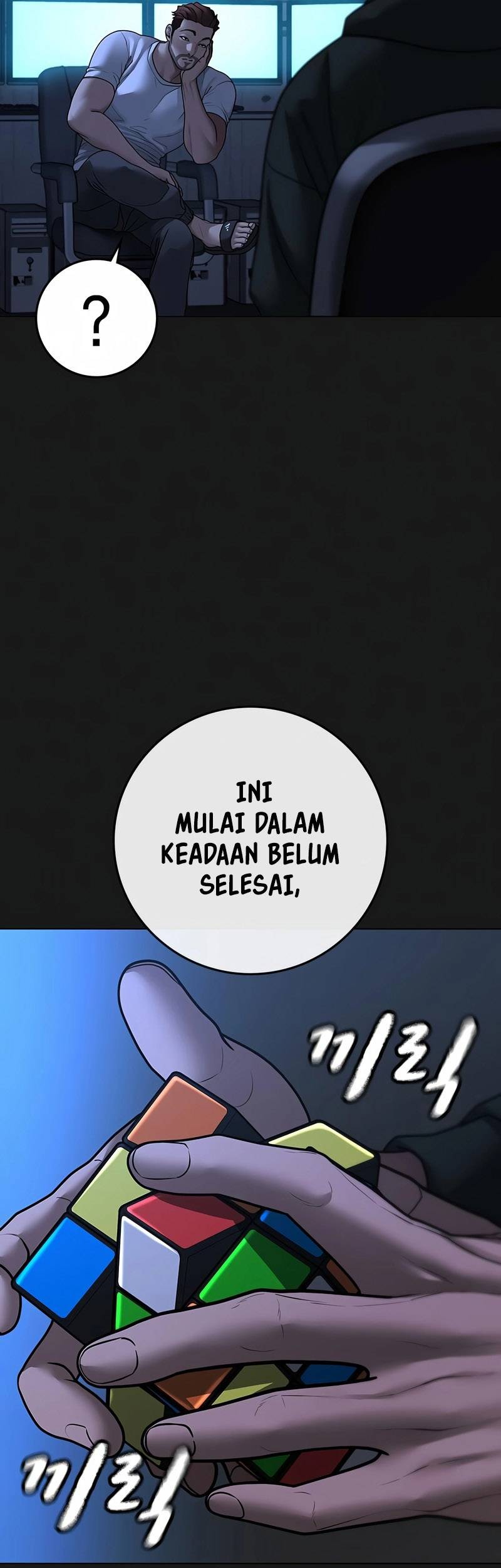 Reality Quest Chapter 94 - halaman 25