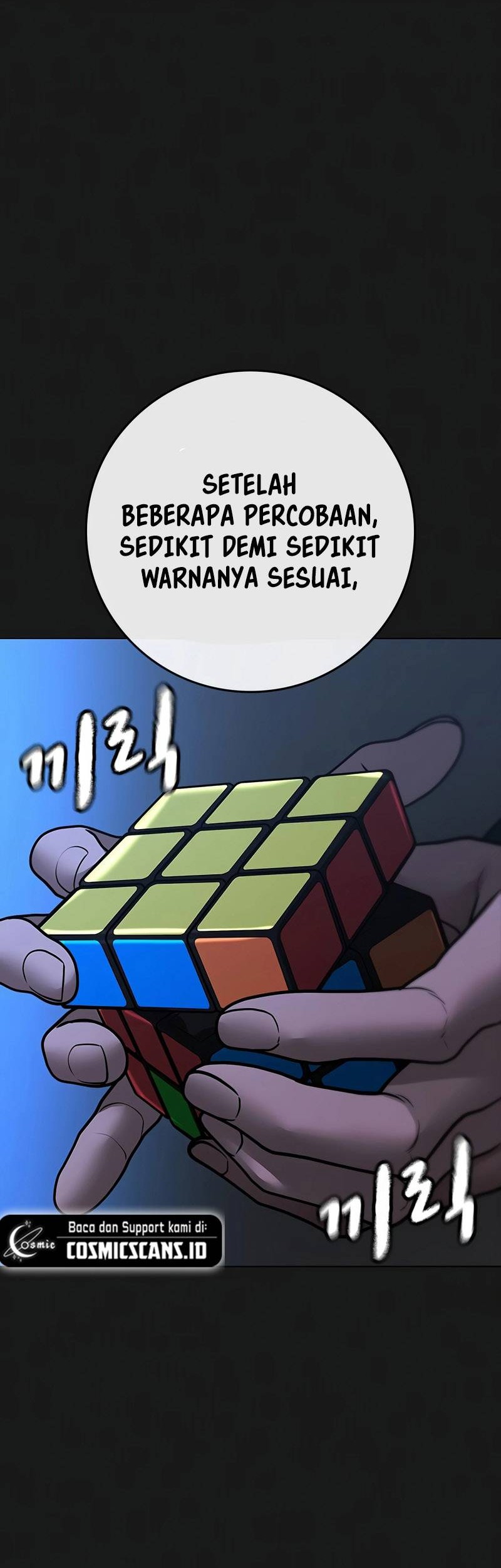Reality Quest Chapter 94 - halaman 26