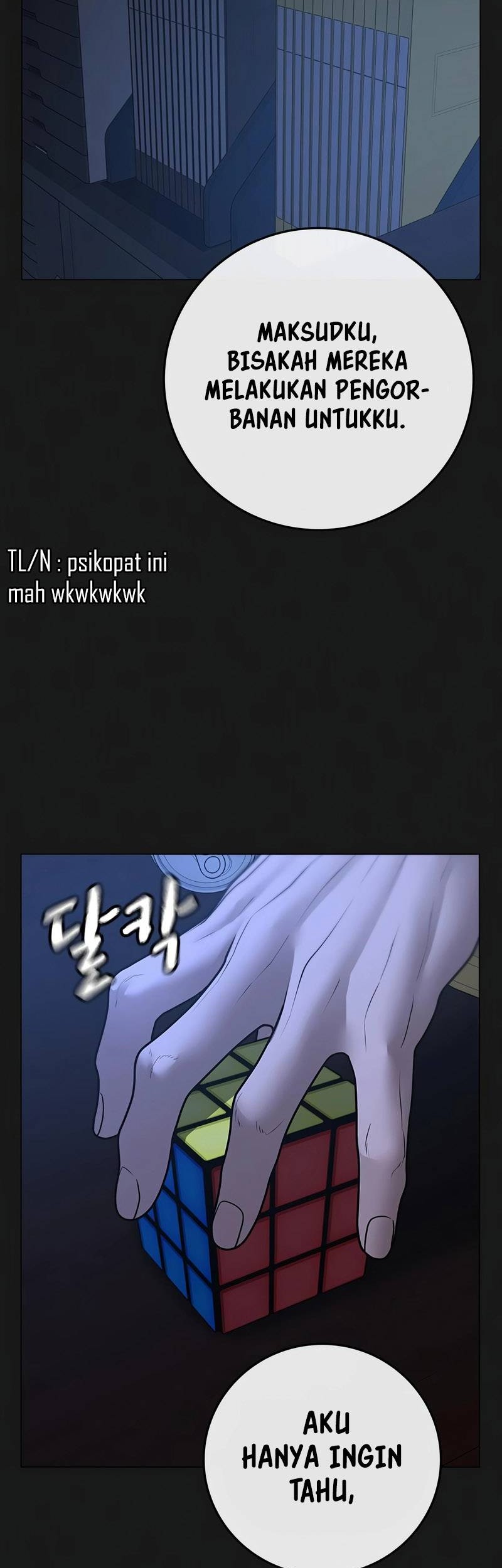 Reality Quest Chapter 94 - halaman 31