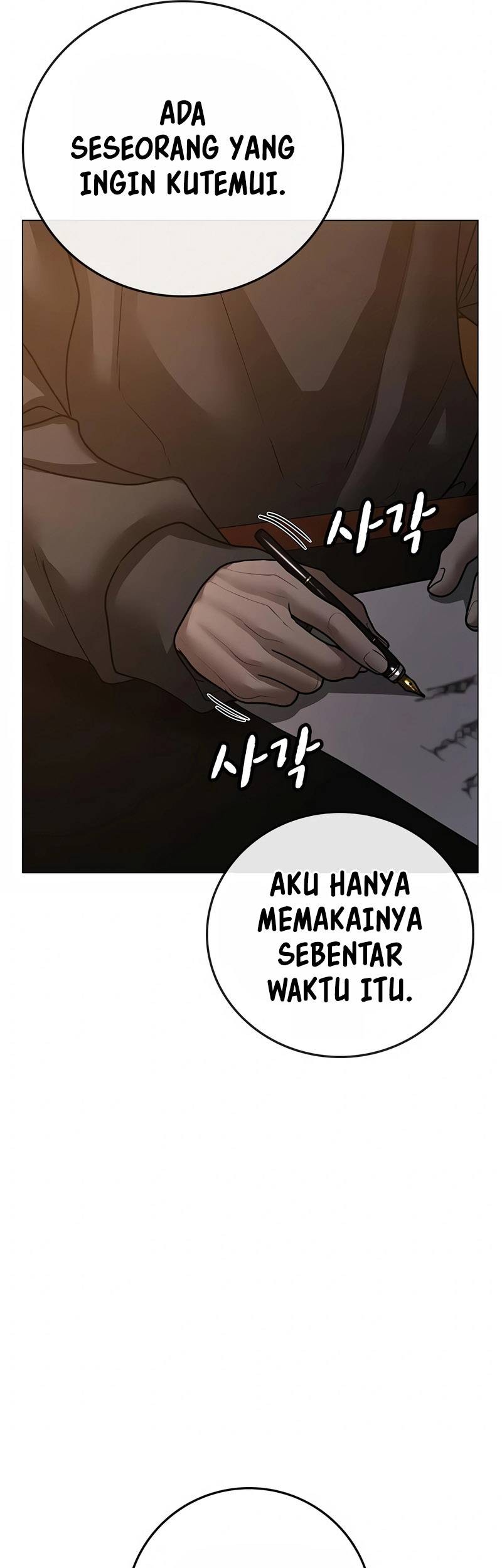 Reality Quest Chapter 94 - halaman 93