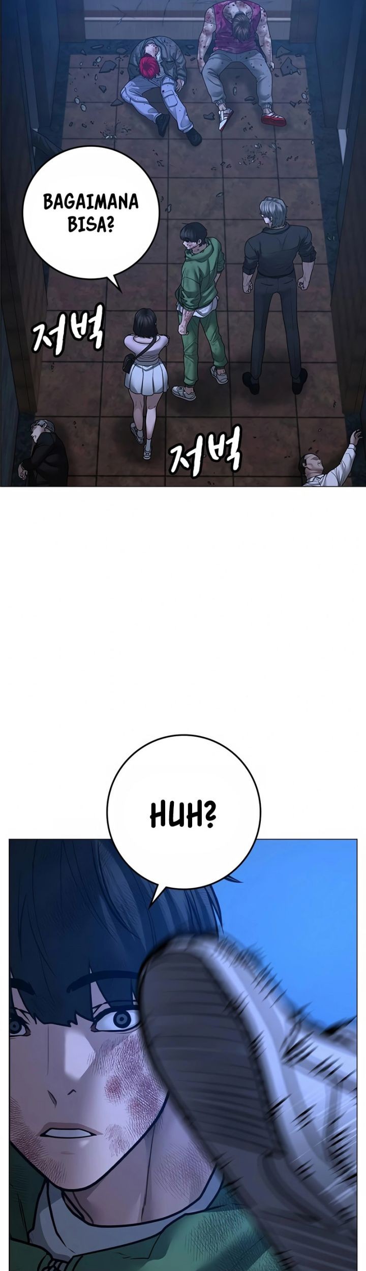 Reality Quest Chapter 95 - halaman 13