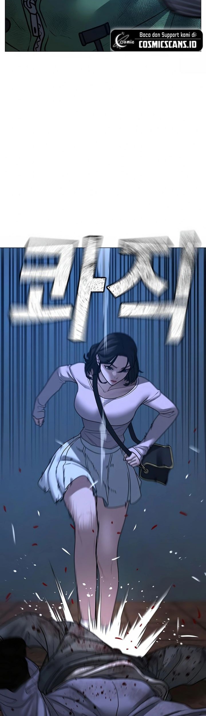 Reality Quest Chapter 95 - halaman 14