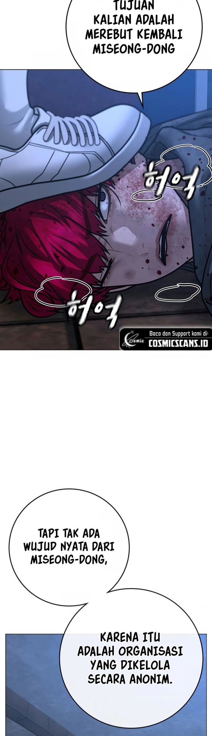 Reality Quest Chapter 95 - halaman 18