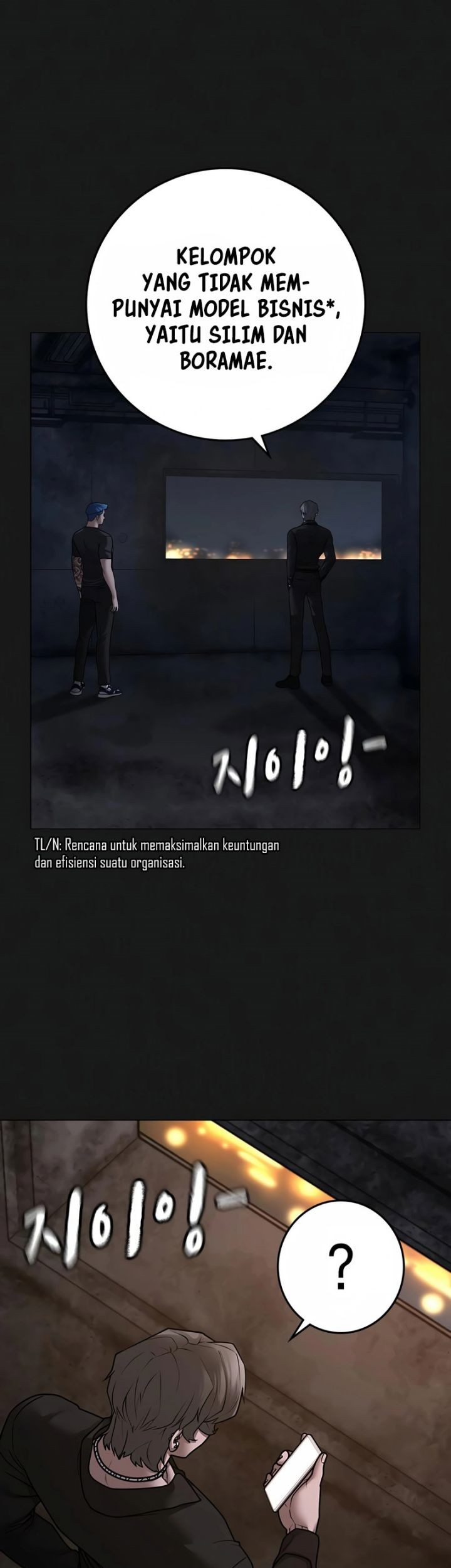 Reality Quest Chapter 95 - halaman 5