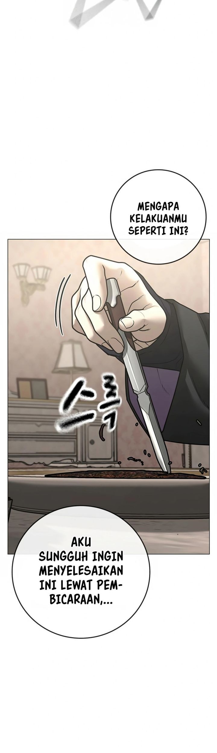 Reality Quest Chapter 95 - halaman 70