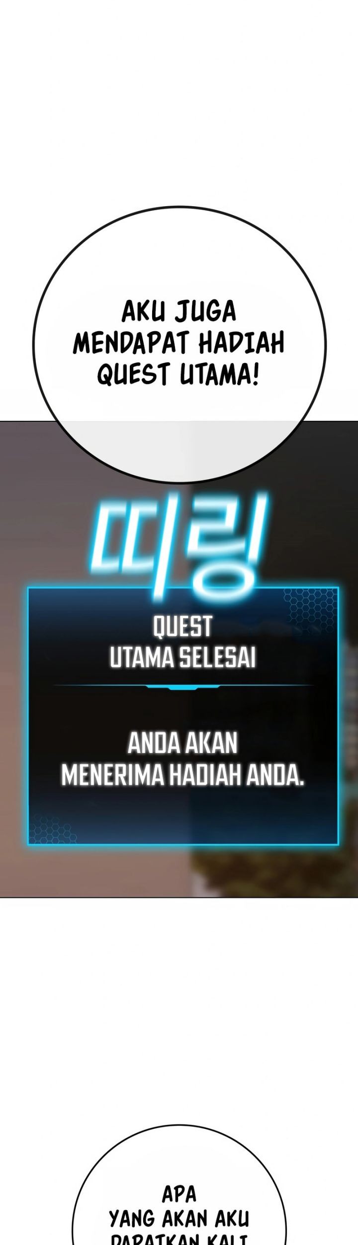 Reality Quest Chapter 95 - halaman 80