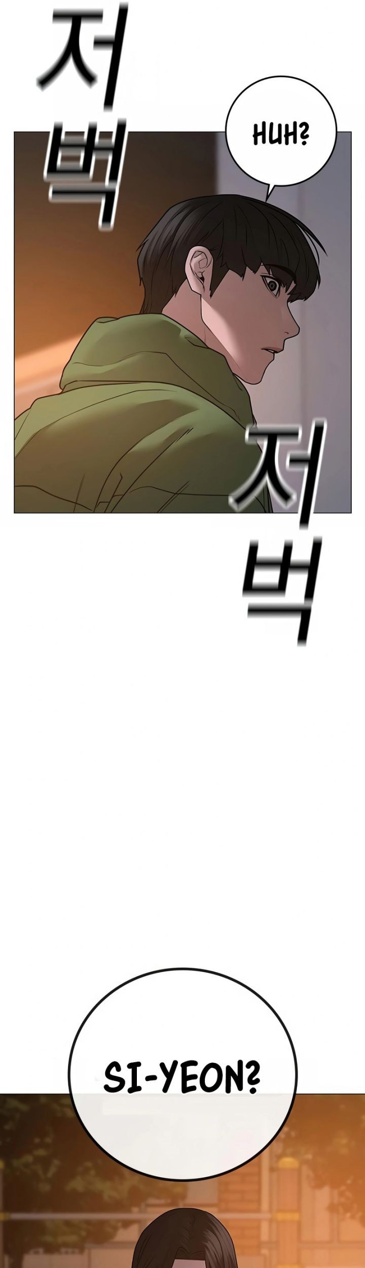 Reality Quest Chapter 95 - halaman 84