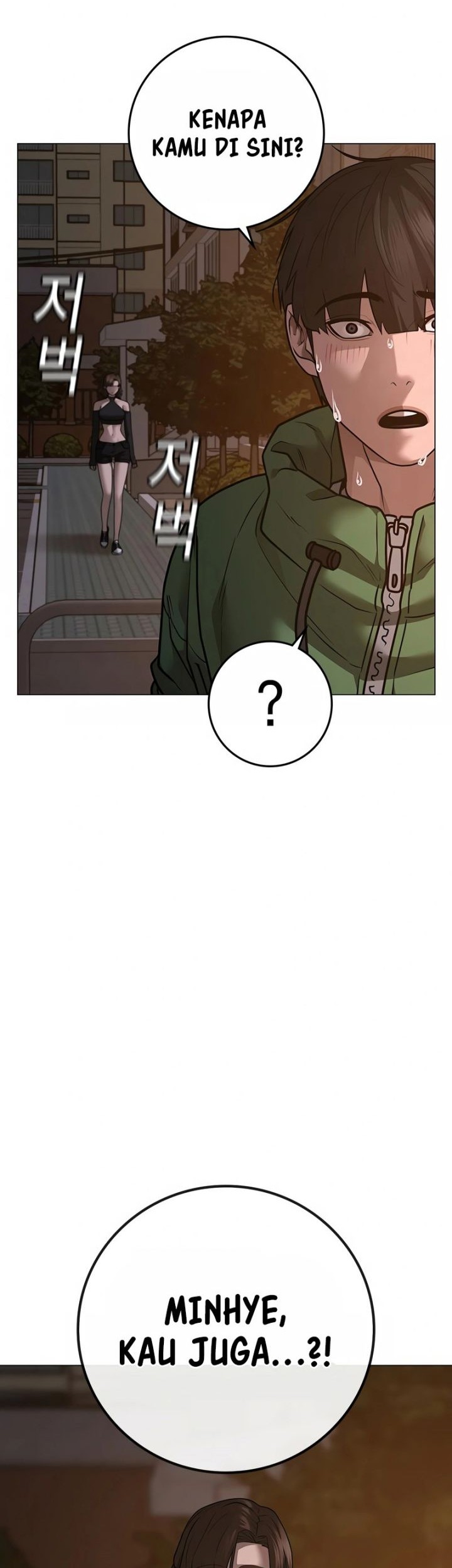 Reality Quest Chapter 95 - halaman 89