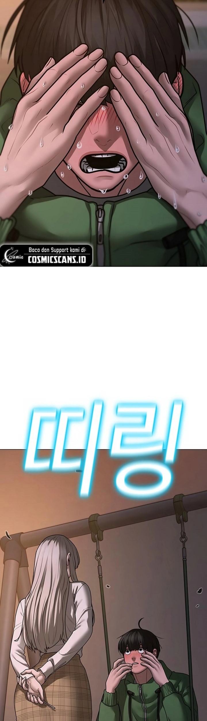 Reality Quest Chapter 96 - halaman 14