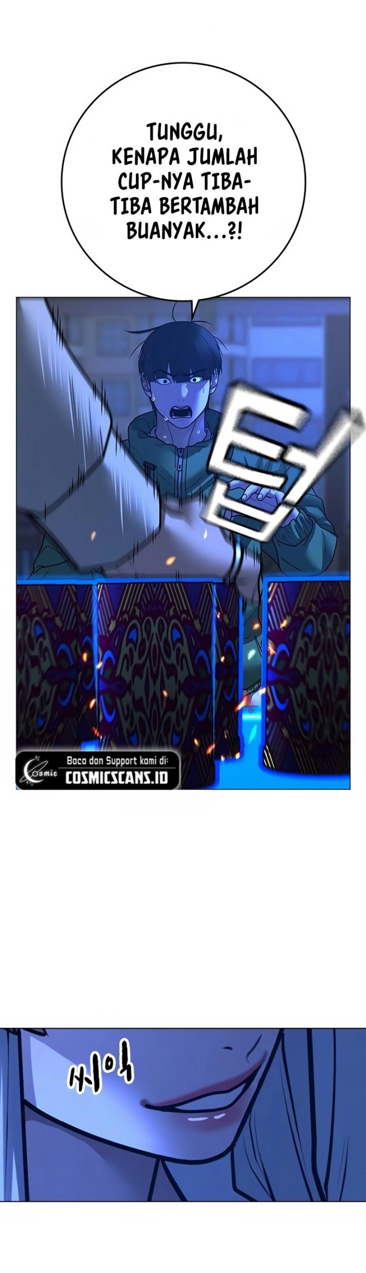 Reality Quest Chapter 96 - halaman 46