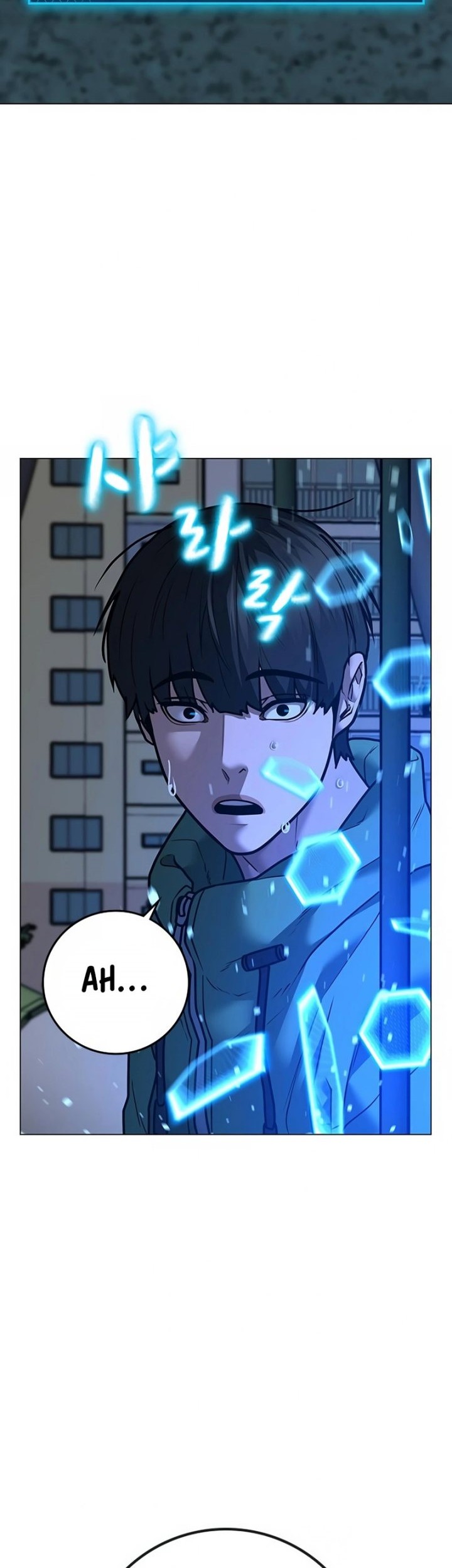 Reality Quest Chapter 96 - halaman 9