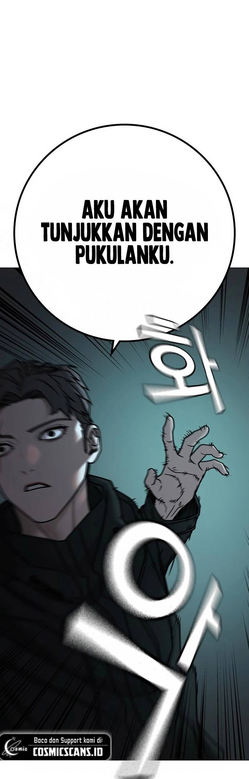 Reality Quest Chapter 97 - halaman 18