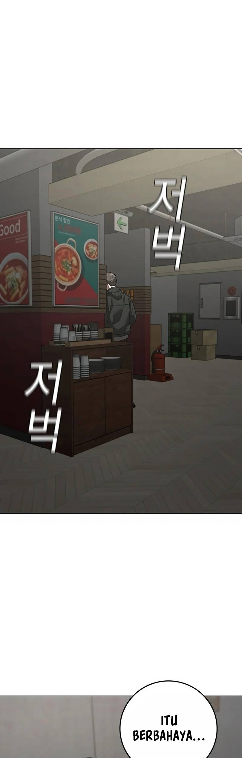 Reality Quest Chapter 97 - halaman 27