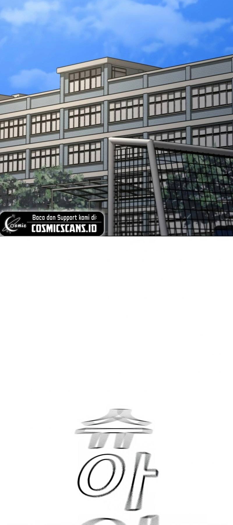 Reality Quest Chapter 97 - halaman 32