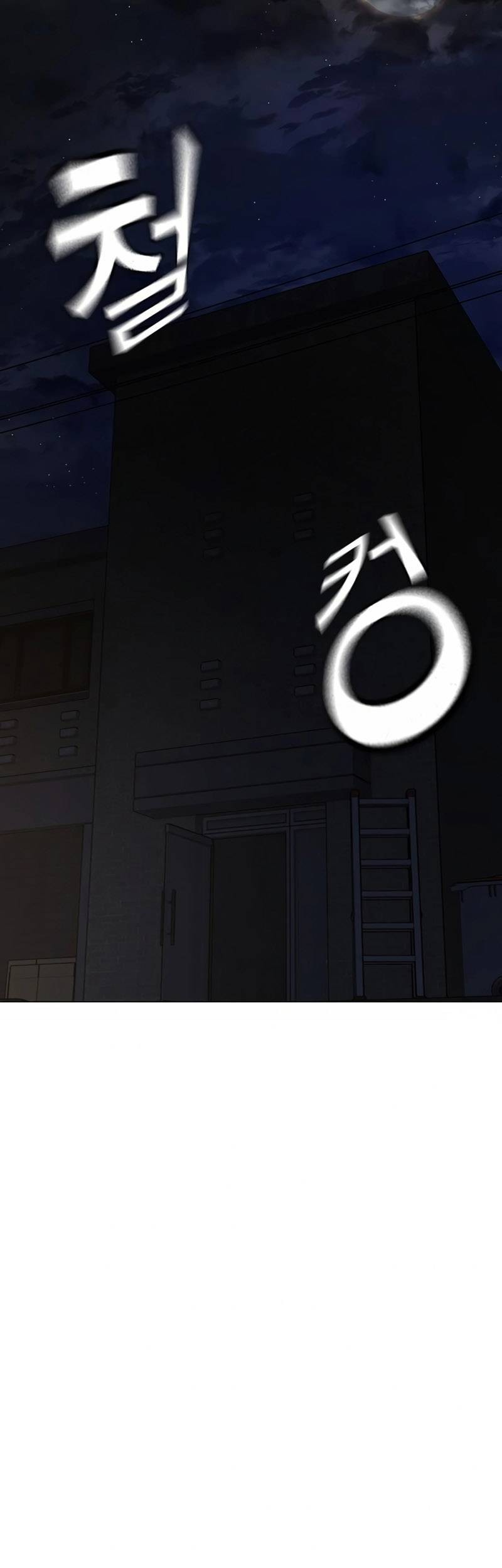 Reality Quest Chapter 97 - halaman 69