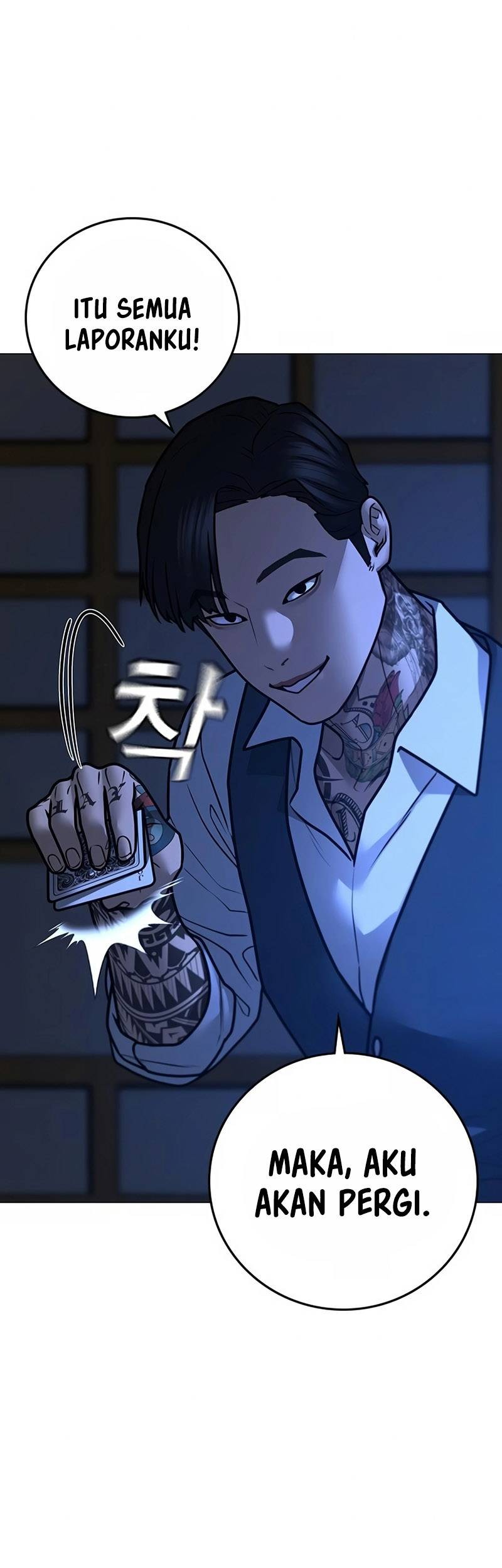 Reality Quest Chapter 97 - halaman 81