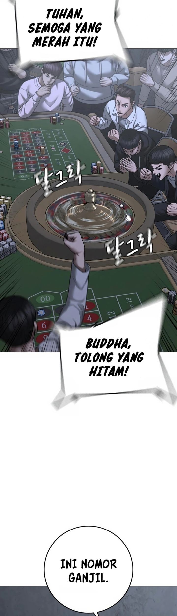 Reality Quest Chapter 98 - halaman 56