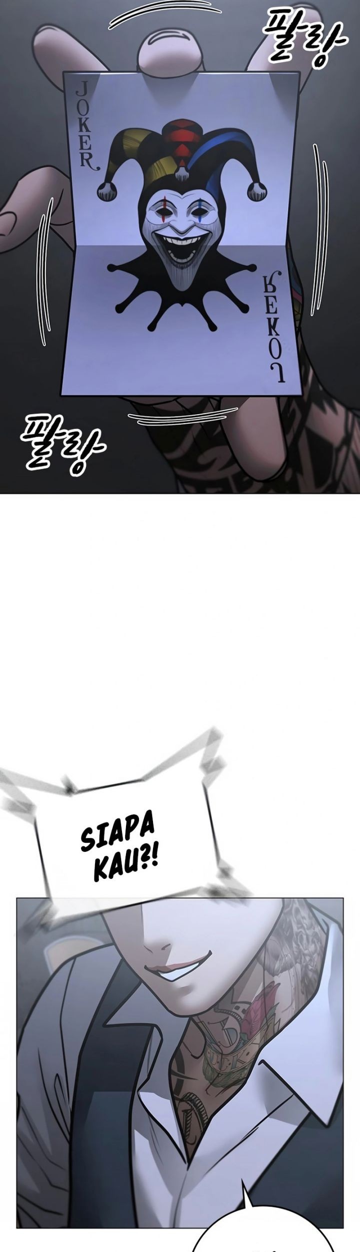 Reality Quest Chapter 98 - halaman 72