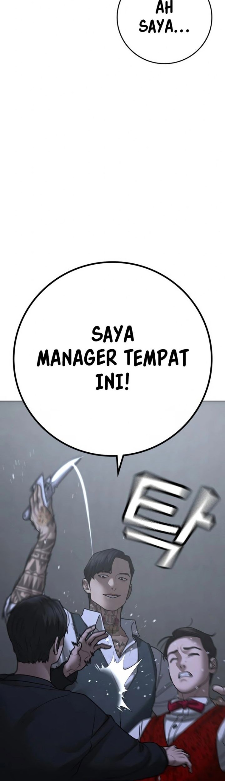Reality Quest Chapter 98 - halaman 73