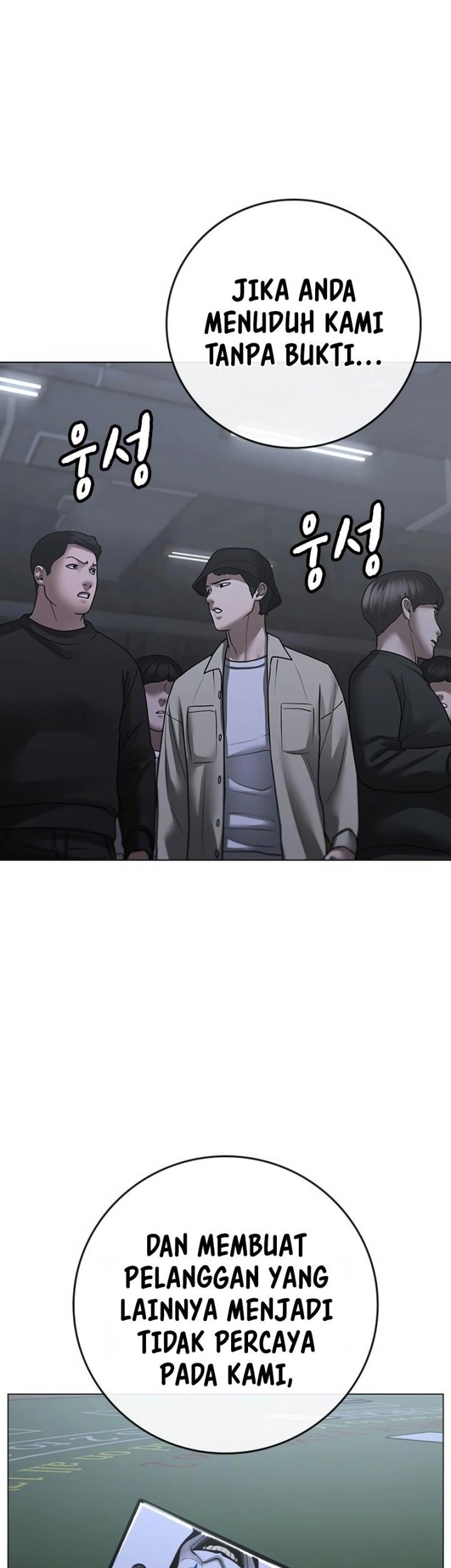 Reality Quest Chapter 98 - halaman 78