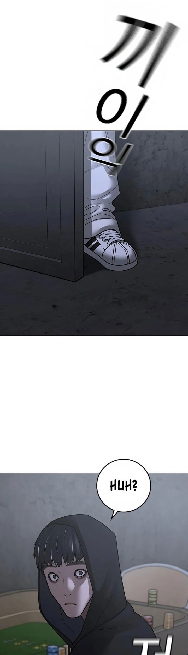 Reality Quest Chapter 98 - halaman 81