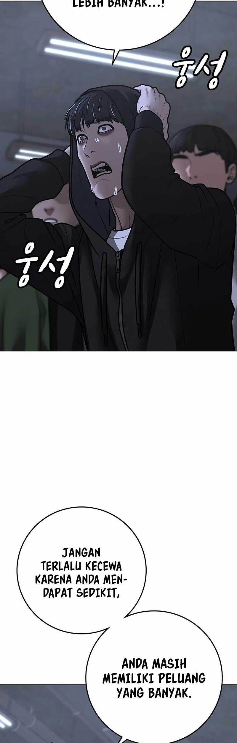Reality Quest Chapter 99 - halaman 51