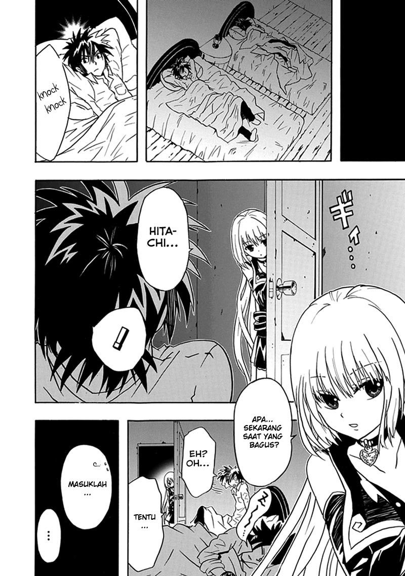 RealPG Chapter 11 - halaman 16
