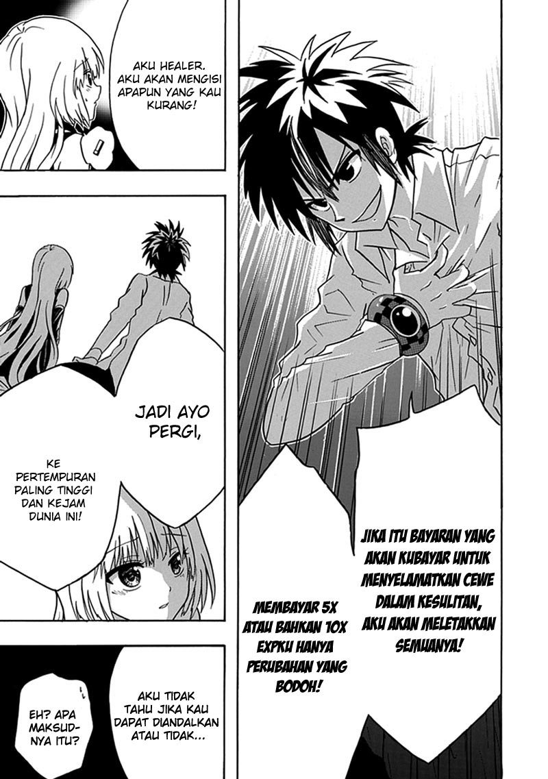 RealPG Chapter 11 - halaman 23