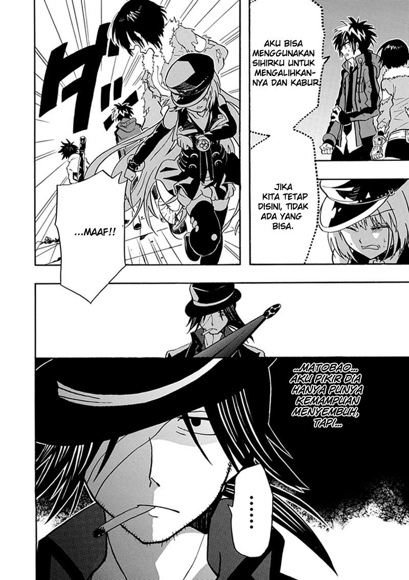 RealPG Chapter 12 - halaman 23