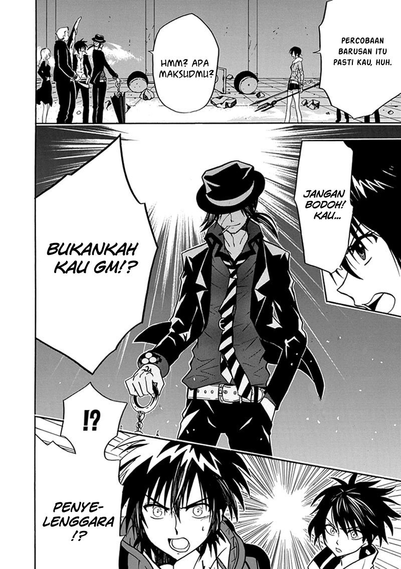 RealPG Chapter 12 - halaman 7