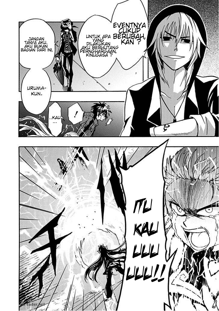 RealPG Chapter 14 - halaman 5
