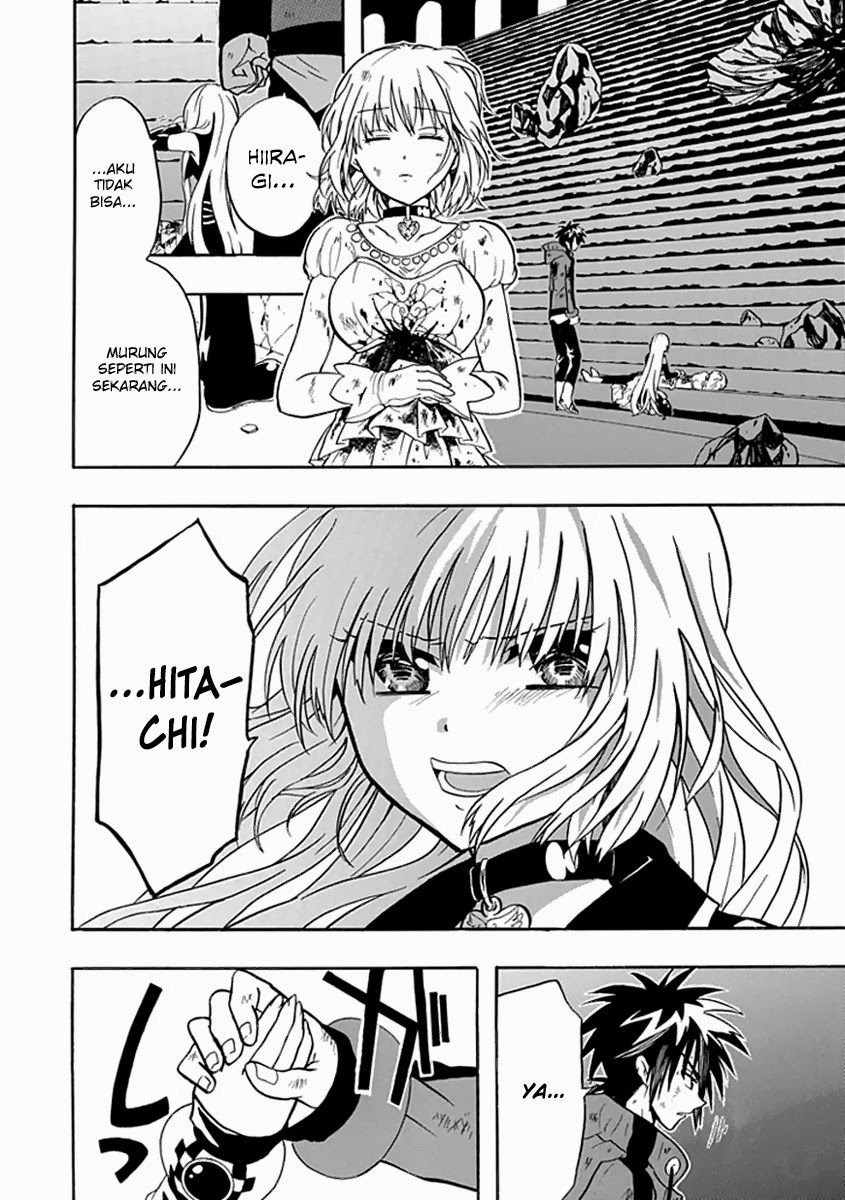 RealPG Chapter 15 - halaman 11