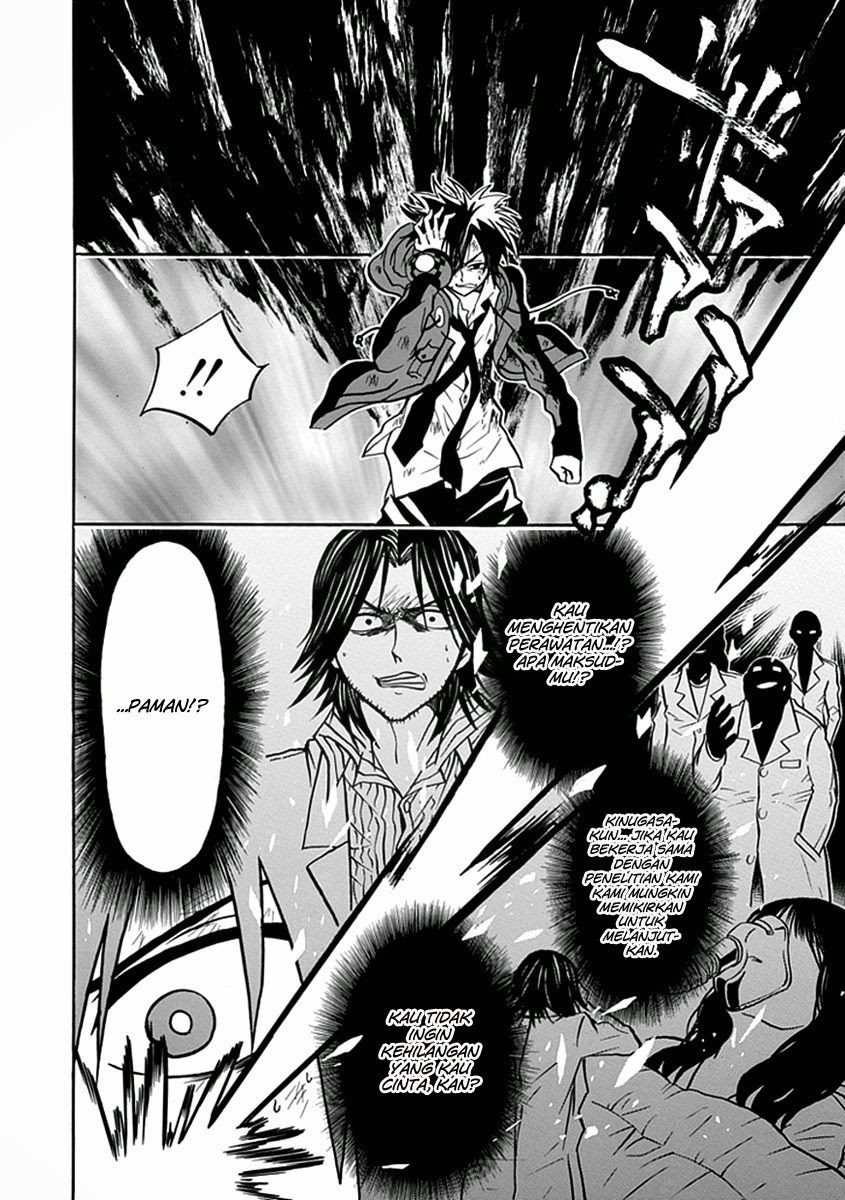 RealPG Chapter 15 - halaman 19