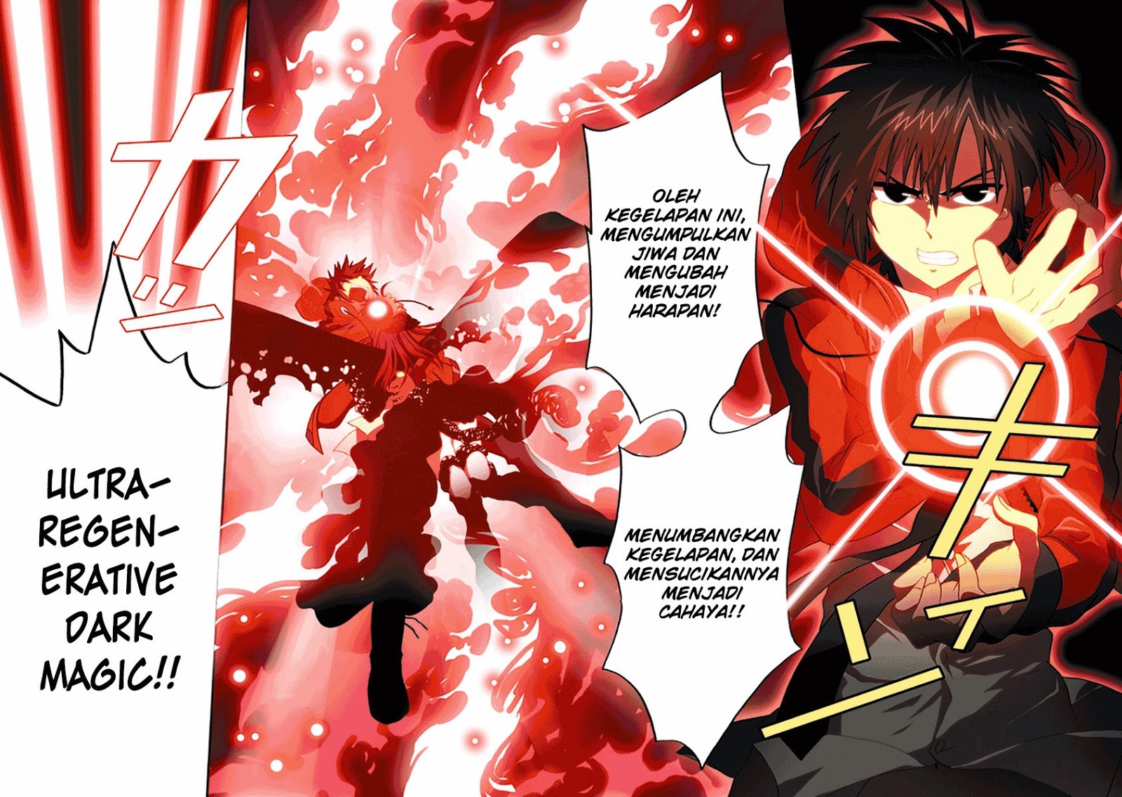 RealPG Chapter 15 - halaman 26