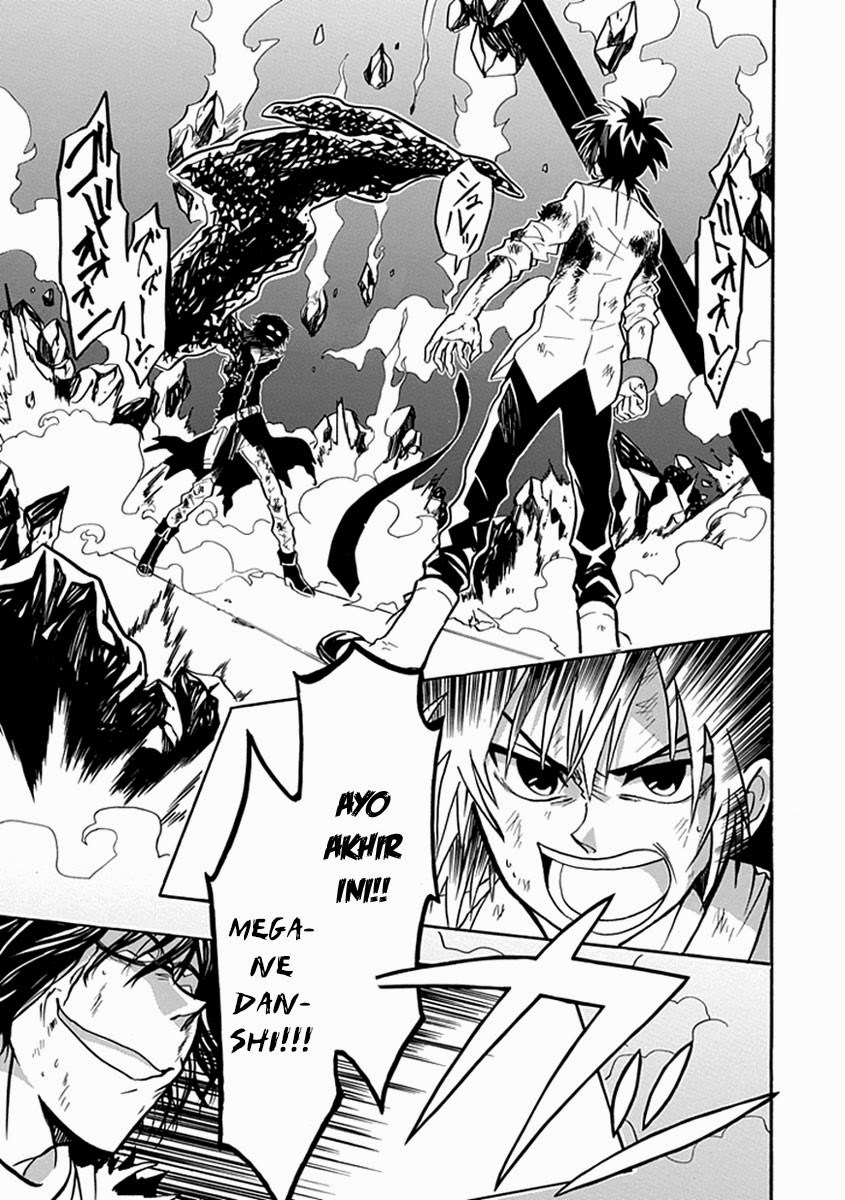 RealPG Chapter 15 - halaman 30