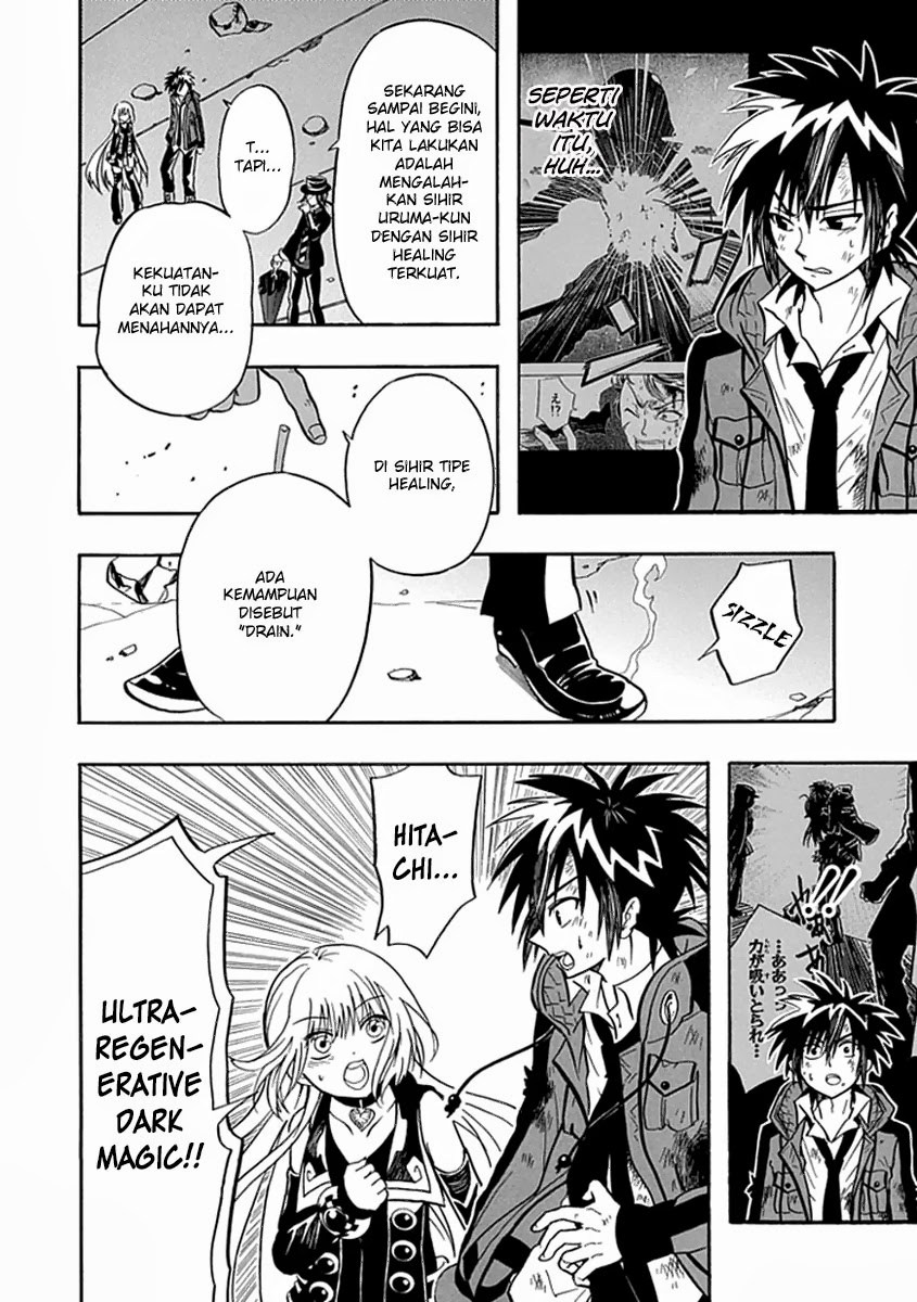 RealPG Chapter 15 - halaman 5