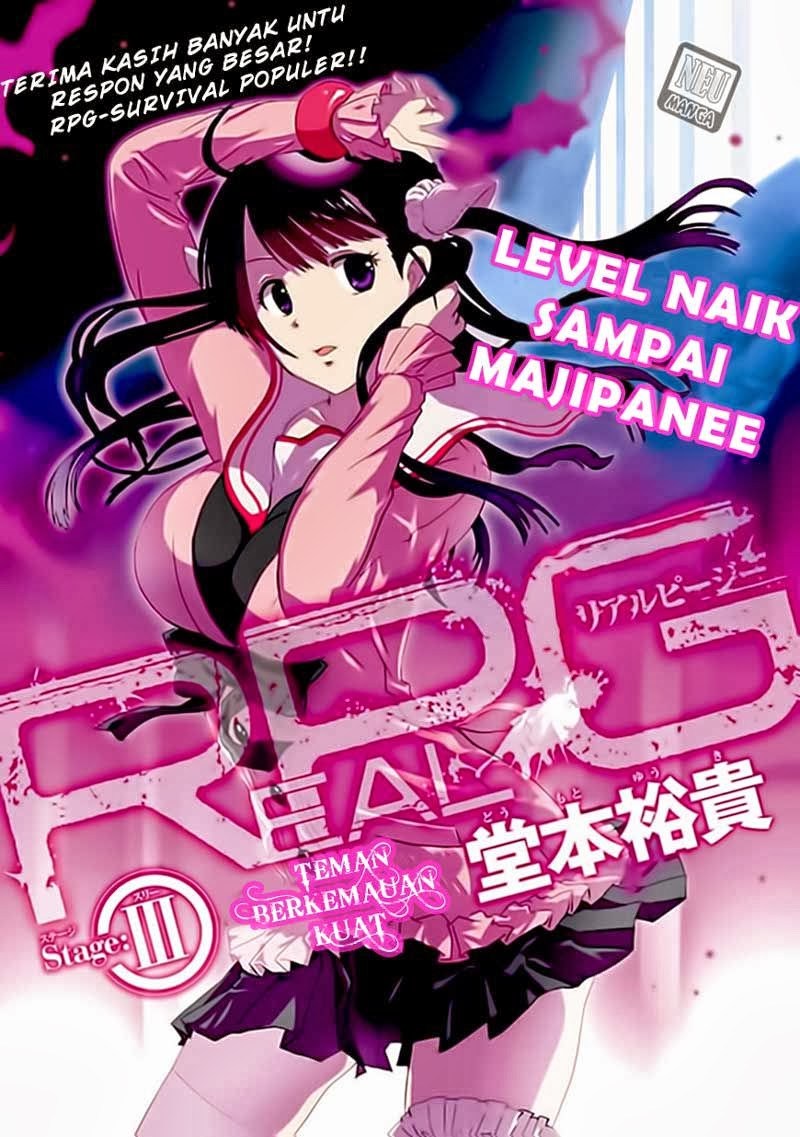 RealPG Chapter 3 - halaman 2