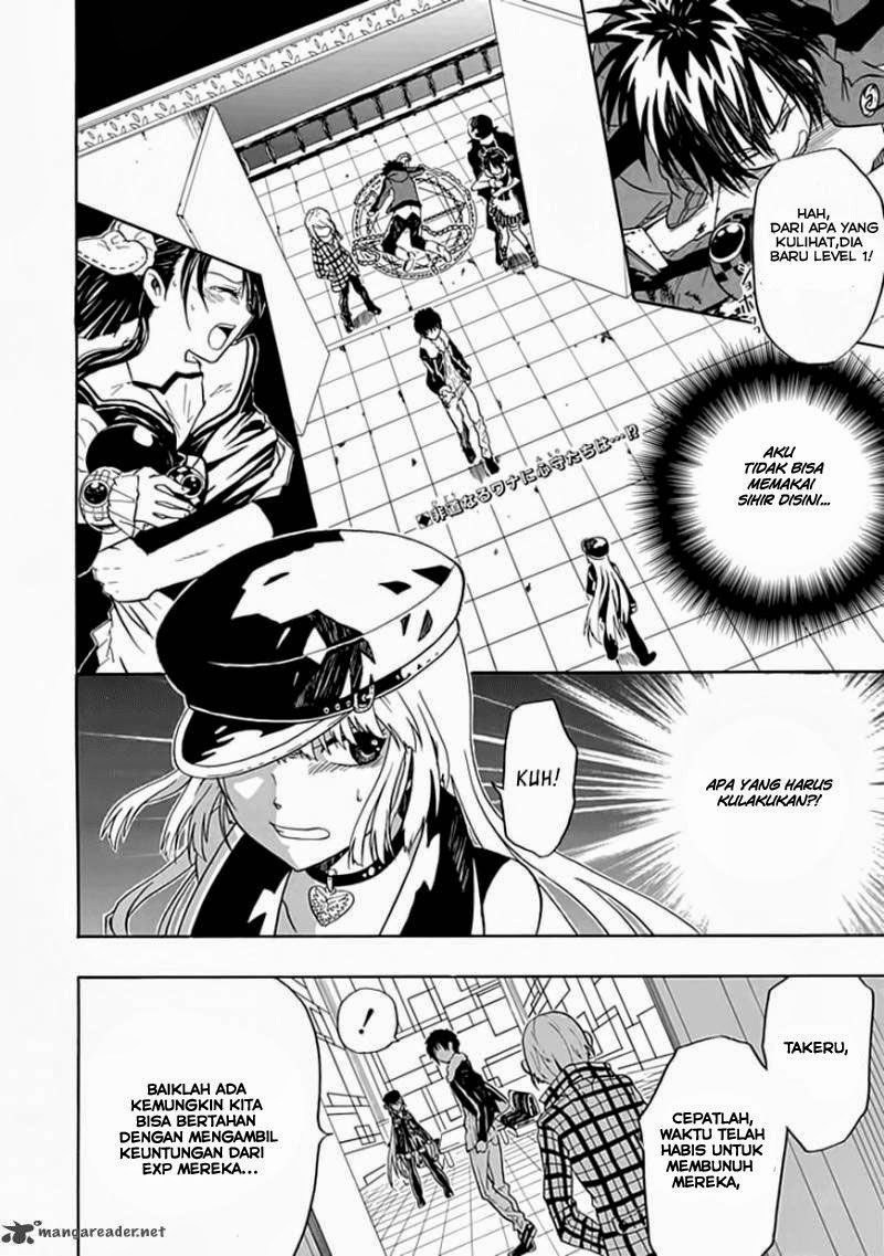 RealPG Chapter 4 - halaman 3