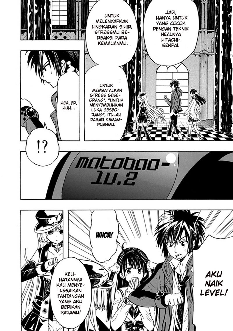 RealPG Chapter 5 - halaman 16
