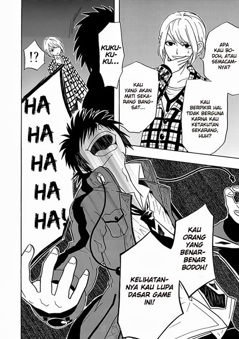 RealPG Chapter 5 - halaman 36