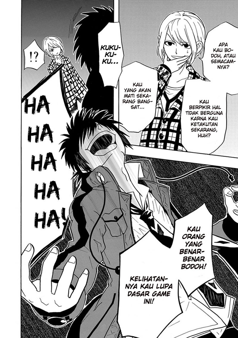 RealPG Chapter 5 - halaman 6