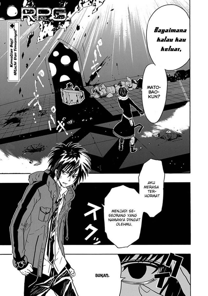 RealPG Chapter 6 - halaman 1